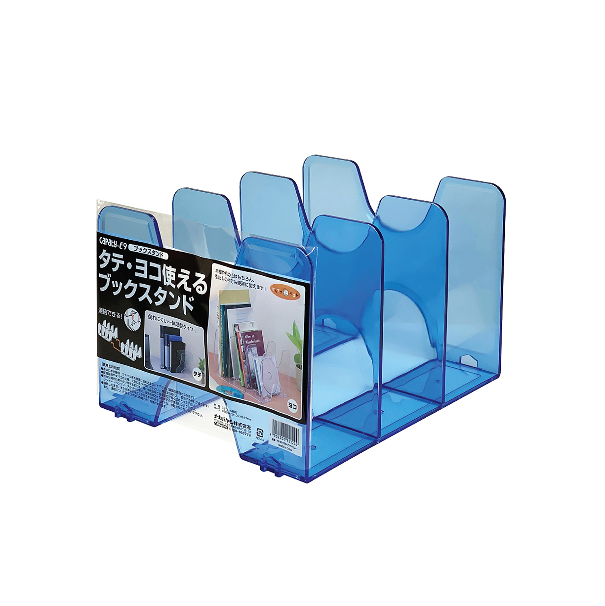 NCL Capaty Book Stand Blue E9-CBN