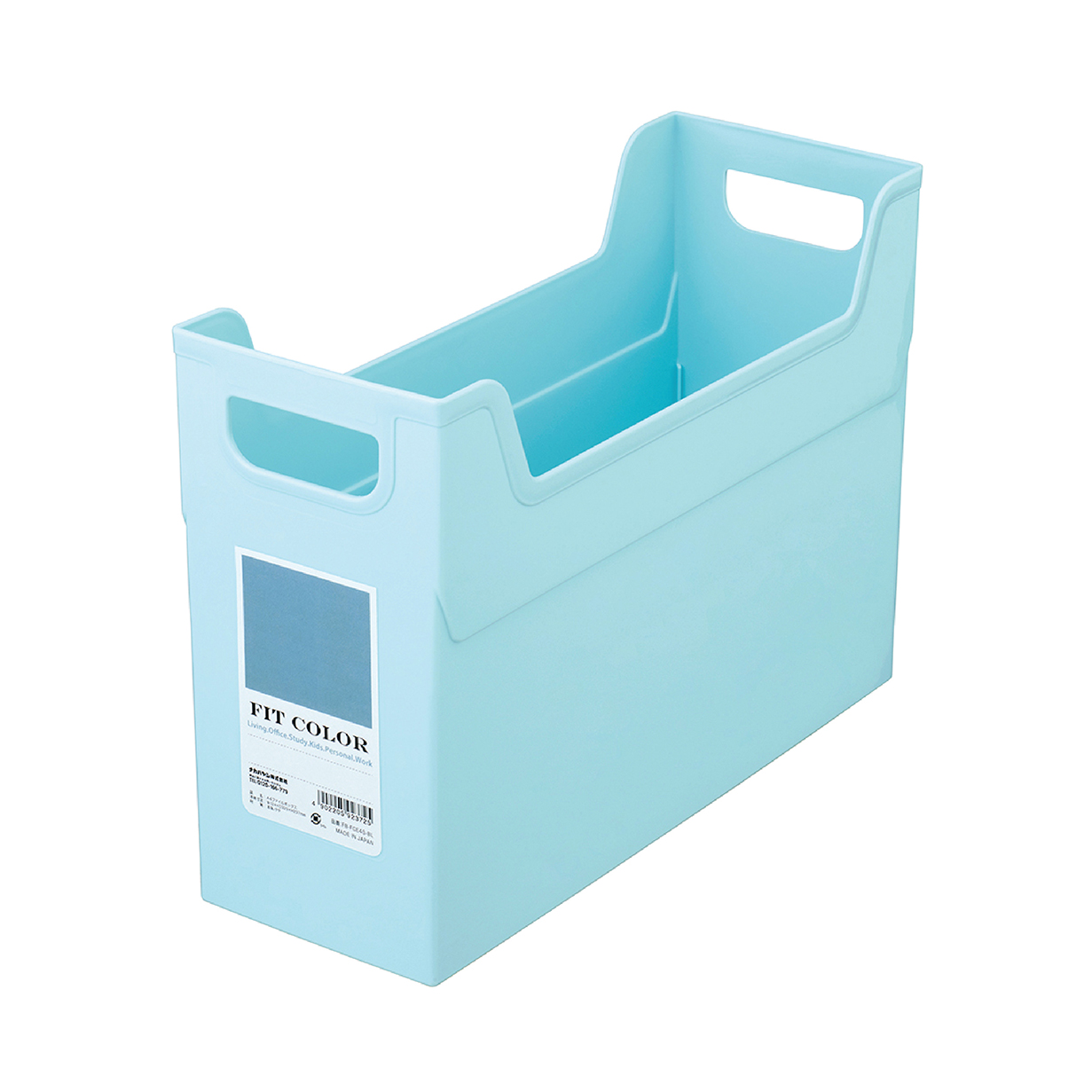 NCL Fit-Colour Storage File Box (S) Sky Blue