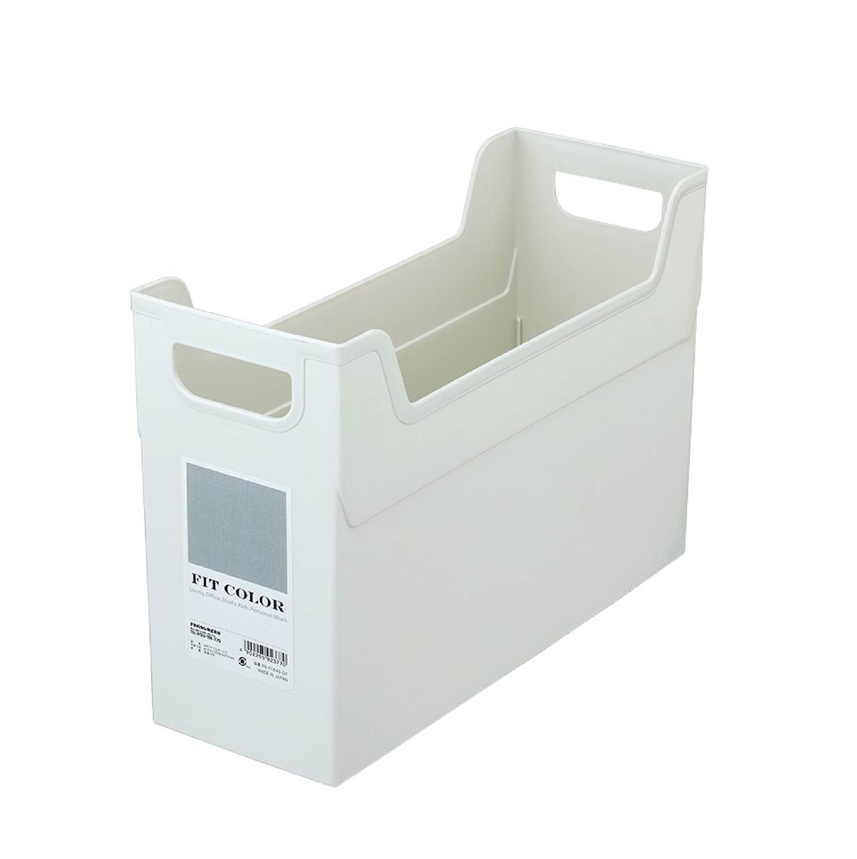 NCL Fit-Colour Storage File Box (S) Light Grey